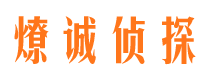 清河小三调查